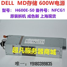 電腦配件DELL 453KG 600G 10K 12G 128M 2.5寸 SAS服務器硬盤AL14SEB060N 歷史價格詳細信息