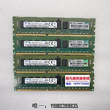電腦配件HP/惠普507616-B21 508010-001 2TB/3.5寸/7.2K/6G/SAS服務器硬盤 歷史價格詳細信息