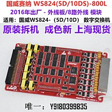 電腦配件全國聯保 超聚變/華為 RH2288HV6 BC13MBSBC 03029UKS 可出測報 歷史價格詳細信息