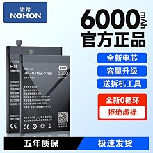 適用 紅米 NOTE 4X 標配 喇叭總成 響鈴 紅米 note4  4X 標配 喇叭 歷史價格詳細信息