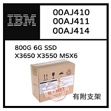 盒裝IBM 00Y2432 00Y2507 1.2T 10K SAS 2.5 V3500 V3700存儲硬碟 歷史價格詳細信息