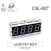 『聯騰．堃喬』LED 5mm 全彩光 4P 共陽極 30°直視角 白霧膠面 發光二極體 歷史價格詳細信息