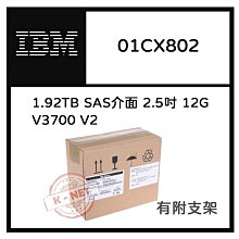全新盒裝IBM V3500 V3700伺服器硬碟 00Y2511 00Y2434 1TB 7.2K轉 SAS 2.5吋 歷史價格詳細信息