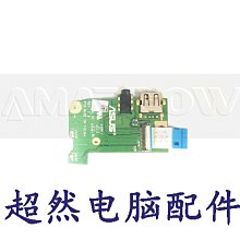 隨貨附帶收據華碩/ASUS K54L X54C X54H K54HR 開機板 開關板 開關小板 原裝 歷史價格詳細信息