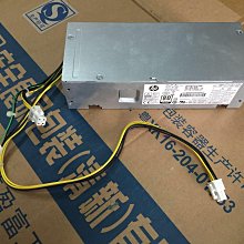 惠普280 288 400 480 490 600680 800 880G1G2G3G4G5G6機箱前面板 歷史價格詳細信息