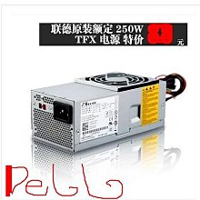 dell v200 230S戴爾pc7067pc6038 tfx0250p5w awwa臺式主機小電源 歷史價格詳細信息