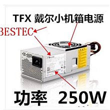 dell v200 230S戴爾pc7067pc6038 tfx0250p5w awwa臺式主機小電源 歷史價格詳細信息