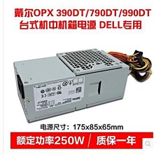 DELL 390 790 臺式機電源.HU300PM-03 HK400-14FP JTR63 額定300W 歷史價格詳細信息