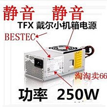 臺達DPS-220TB A B C 大華 硬盤錄像機電源 PUD220M 12V 17A 216W 歷史價格詳細信息