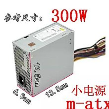 臺達 300W 宏基 itx 小機箱 電源 dps-220ub  A  -1-3a -4a -5a 歷史價格詳細信息
