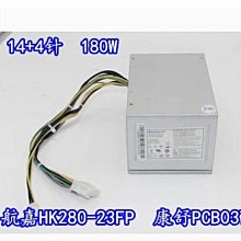 聯想14針電源280w桌機電腦H530航嘉HK380-16FP帶6p通用pcb033 歷史價格詳細信息