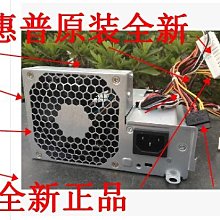 HP dc7800 PC6014 電源 SFF  437352-001 437797-001 DPS-240MB-1 歷史價格詳細信息