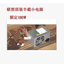 AcBel c240 248W電源 PCC014 富士通 CP371635-001 歷史價格詳細信息