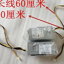 原裝聯想臺式機電源 航嘉HK410-11FP PC6001 HK380-12GP 電腦電源 歷史價格詳細信息