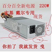 LITE-ON光寶 or ACBEL康舒 筆電變壓器19V 6.3A  NP5 歷史價格詳細信息