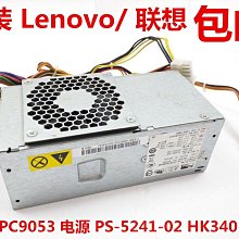 聯想家悅 S505 S515 S520 S525 S530 2G DDR3 1333桌機記憶體 歷史價格詳細信息