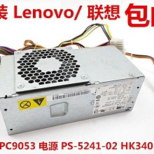 聯想家悅 S505 S515 S520 S525 S530 2G DDR3 1333桌機記憶體 歷史價格詳細信息