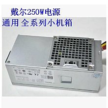 DELL D250AD-00 DPS-250AB-35A/25A/28J/49A 臺達250WTFX小電源 歷史價格詳細信息