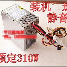 聯想寶龍達 AMD r7350顯卡2G 歷史價格詳細信息