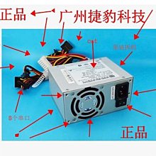 僑威12V2A 海康威視專用硬盤錄像機電源 監控攝像頭電源適配器（歐規 5.5*2.5MM）（共35個，一單走300元） 歷史價格詳細信息