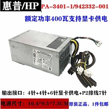 惠普 HP 280 G1 MT PRO 商用桌機電腦 準系統 i3 4170 4G 500G 歷史價格詳細信息