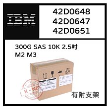 IBM全新盒裝 42D0638 42D0637 6GB SAS 300G 10K 2.5 伺服器硬碟 歷史價格詳細信息