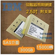 IBM pSeries 15K SAS 146G 2.5  00E6169  74Y6485 歷史價格詳細信息