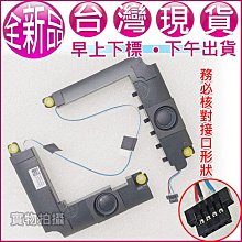 【大新北筆電】現貨全新 Asus X530 X530F X531 X531F Sata硬碟轉接頭排線組合HDD 歷史價格詳細信息