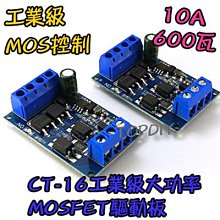 PWM控制【8階堂】MT-10A 調光器 直流馬達 VD 調速器 調速 驅動器 LED 正反轉 開關 模組 電機 歷史價格詳細信息