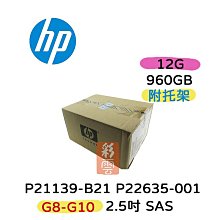 2.5吋 全新盒裝HP G8-G10伺服器專用硬碟 870757-B21 870794-001 600G SAS 15K 歷史價格詳細信息