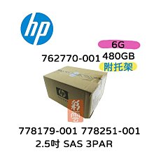 全新盒裝HP 762770-001 778179-001 480GB 2.5吋SAS 778251-001 3PAR 價格比較,價格查詢,歷史價格詳細信息