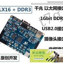 Spartan-6 高速開發 Xilinx,XC6SLX45T  4Gbit DDR3  PCIe  SATA 歷史價格詳細信息