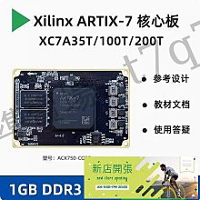 XILINX FPGA開發板 核心板 SPARTAN XC6SLX16 XC6SLX25 SDRAM 歷史價格詳細信息