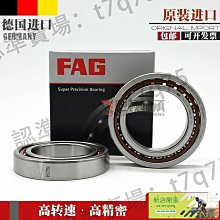 進口德國FAG英制非標圓錐滾子軸承 782 772 設備機械配件 歷史價格詳細信息