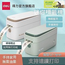 （現貨）姓名條扣 可寫/可蓋姓名章 姓名貼/姓名扣/姓名章/幼兒園必備 歷史價格詳細信息