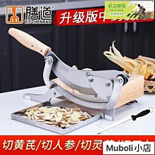 現貨中藥講解視頻講透400味中藥效哥實戰中藥線上私塾班61集自學習U盤 歷史價格詳細信息