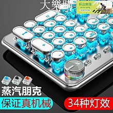 【現貨】機械鍵盤 游戲鍵盤 辦公鍵盤 有線鍵盤 靜音鍵盤 筆電鍵盤 電腦鍵盤 USB連接 拼色鍵盤 87鍵 RGB 青軸 歷史價格詳細信息