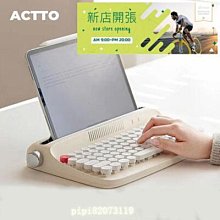 actto 復古打字機無線 藍牙鍵盤 / 中文鍵帽 / 迷你版 歷史價格詳細信息