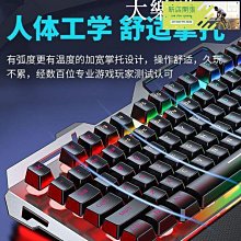 【現貨】機械鍵盤 游戲鍵盤 辦公鍵盤 有線鍵盤 靜音鍵盤 筆電鍵盤 電腦鍵盤 USB連接 拼色鍵盤 87鍵 RGB 青軸 歷史價格詳細信息