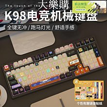 【現貨】機械鍵盤 游戲鍵盤 辦公鍵盤 有線鍵盤 靜音鍵盤 筆電鍵盤 電腦鍵盤 USB連接 拼色鍵盤 87鍵 RGB 青軸 歷史價格詳細信息