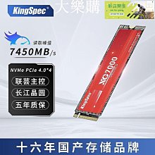 【現貨】硬盤 移動硬盤 固態硬盤 高速移動固態硬盤 移動固態硬盤1T大容量高速長江顆粒移動硬盤手機電腦兩用ssd固態 歷史價格詳細信息