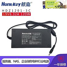 航嘉19V9.47A電源適配器HKA18019095-6C額定功率180W投影CCC工業 歷史價格詳細信息