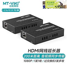 現貨 HDMI傳輸線 HDMI線 HDMI延長線 高清螢幕線 HDTV線 HDMI影音傳輸線 HDMI轉接線 高清線 歷史價格詳細信息