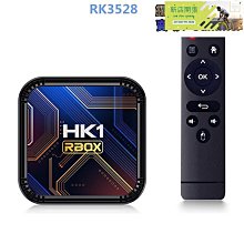 機頂盒hk1 r2 雙wifi rk3566 安卓11千兆tv box高清播放器 歷史價格詳細信息