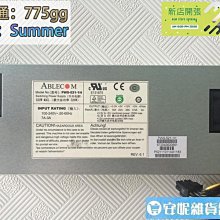 【現貨】批發採購超微 PWS-521-1H 1U 520W 務器單電源 大量 價格比較,價格查詢,歷史價格詳細信息