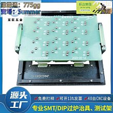 波峰焊治具壓點8*10螺絲彈簧鐵套過錫爐配件 耐高溫壓扣 廠家直銷 歷史價格詳細信息
