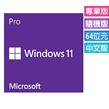 Windows 11 專業中文版 64位元隨機版---未拆封((捷元進貨)) 歷史價格詳細信息