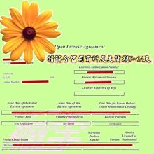 微軟企業授權Windows Win Server 2022/2019/2016 Device/User CAL使用端授權 歷史價格詳細信息