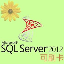 5Cgo【權宇】MOLP微軟2008/2012/2016 Terminal Server 給USER加購五個授權 含稅 歷史價格詳細信息
