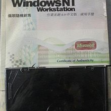 WINDOWS NT WorkStation 4.0 中文版 /2手 歷史價格詳細信息